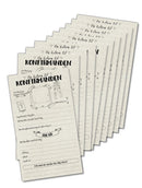 En hilsen til konfirmanden, Dreng, Ekstra kort 10 stk.