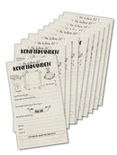 En hilsen til konfirmanden, Pige, Ekstra kort 10 stk.